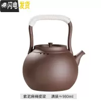 三维工匠日式纯手工紫砂陶壶电陶炉功夫煮茶器养生壶可高温烧水提梁泡茶壶 小号棉绳提梁茶具