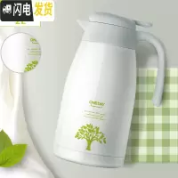 三维工匠保温壶家用热水壶保温瓶大容量304不锈钢暖水壶热开水壶2 白色