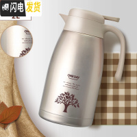 三维工匠保温壶家用热水壶保温瓶大容量304不锈钢暖水壶热开水壶2 金色