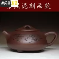 三维工匠紫砂壶景舟石瓢球孔刻画原矿老紫泥宜兴名家纯全手工传统茶具礼品 紫黑泥刻画款