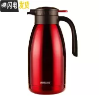 三维工匠家用保温壶2大容量304不锈钢欧式真空保温水壶暖瓶热水瓶 深红