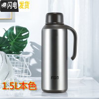 三维工匠保温杯大容量便携水杯男女办公家用不锈钢保温壶车载热水瓶1 本色