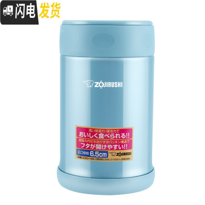 三维工匠焖烧杯EAE50便携焖烧壶罐保温杯大容量不锈钢饭盒汤桶500 浅蓝色
