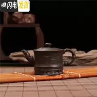 三维工匠正宗紫砂壶半手工制作朱泥山水竹叶壶刻字刻画小壶功夫茶具装饰壶 黑色