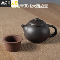 三维工匠带茶漏过滤内胆紫砂壶泡茶壶仿古西施宜兴纯手工功夫茶具套装家用 黑色带内胆西施壶400收藏宝贝送三杯