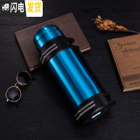 三维工匠304不锈钢1.2-3.2大容量保热保冷男女运动旅行车载保温壶保温杯 1200时尚蓝色