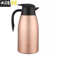 三维工匠304不锈钢保温壶真空家用热水瓶大容量保温瓶暖水壶开水瓶2 玫瑰金
