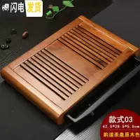 三维工匠 家用小茶盘抽屉式木质储水茶台功夫茶具茶海实木排水茶托盘 03柯木韵道原木色茶盘