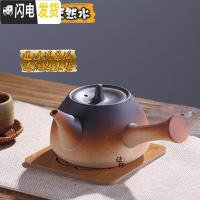 三维工匠潮州原矿土壶茶炉煮茶烧水陶壶茶壶紫砂陶泥侧把壶电陶炉炭炉泡茶 623-800茶具