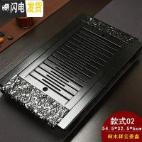 三维工匠 家用小茶盘抽屉式木质储水茶台功夫茶具茶海实木排水茶托盘 02柯木小祥云茶盘