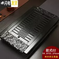 三维工匠 家用小茶盘抽屉式木质储水茶台功夫茶具茶海实木排水茶托盘 02柯木小祥云茶盘
