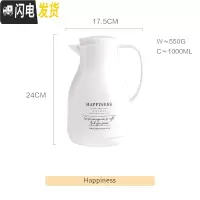 三维工匠北欧保温水壶保温壶家用保温瓶暖瓶大容量玻璃内胆热开水瓶 Happiness
