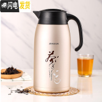 三维工匠304不锈钢带茶漏滤网泡茶保温水壶焖茶壶大容量茶壶茶馆茶楼暖壶 香膑金[带过滤网]送壶垫壶刷保温杯