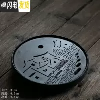 三维工匠 大号陶瓷茶盘圆形储水茶台嵌入式家用托盘中式黑白江南水乡 大号·江南水乡(黑-全陶)茶具