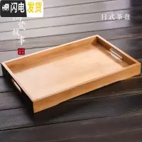 三维工匠茶盘家用日式实木小型创意茶具配件圆形木质竹托盘ins北欧摆件 日式茶盘