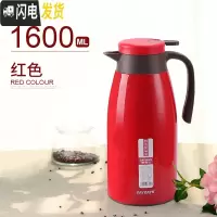 三维工匠保温壶家用大容量玻璃内胆水壶学生宿舍用欧式热水壶开水瓶暖瓶 红色1600