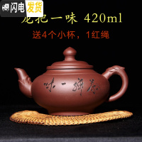三维工匠家用餐厅功夫酒店茶楼大号汤500紫砂壶茶壶容量冲水 陶瓷泡茶壶 龙把一味420清水泥茶具