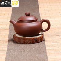 三维工匠紫砂壶宜兴小茶壶纯手工仿古壶功夫茶具小泡茶器家用朱泥过滤 小仿古壶(紫)