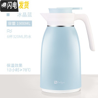 三维工匠保温壶家用热水瓶暖水壶大容量玻璃内胆热水壶保温瓶保温水壶 冰晶蓝-1.9