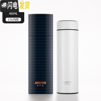 三维工匠保温杯男士女316不锈钢便携水杯商务定制刻字泡茶杯子 月光白480