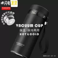 三维工匠304不锈钢大号保温杯男680大容量办公户外便携商务茶水杯子 黑色