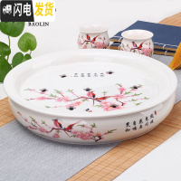 三维工匠云龙陶瓷功夫茶具茶盘家用小号茶盘茶台套装茶托盘储水式茶海简约 [双层大盘][水点桃花]