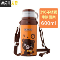 三维工匠儿童保温杯带吸管两用男女宝宝幼儿园水壶便携杯子小学生水杯 316小熊(一杯双盖-600)