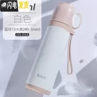 三维工匠保温杯女士便携水杯不锈钢儿童可爱杯子男学生大容量户外水壶 白色