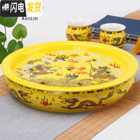 三维工匠云龙陶瓷功夫茶具茶盘家用小号茶盘茶台套装茶托盘储水式茶海简约 [双层大盘][黄云龙]