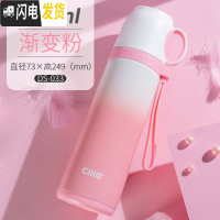 三维工匠保温杯女士便携水杯不锈钢儿童可爱杯子男学生大容量户外水壶 渐变粉色