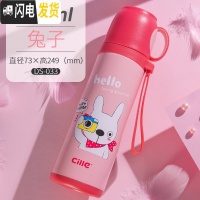三维工匠保温杯女士便携水杯不锈钢儿童可爱杯子男学生大容量户外水壶 粉色-兔子