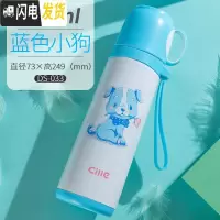 三维工匠保温杯女士便携水杯不锈钢儿童可爱杯子男学生大容量户外水壶 蓝色小狗