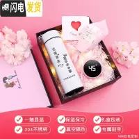 三维工匠智能保温杯男女学生简约便携水杯子创意个性潮流不锈钢印定制 [白色]芯时智能保温杯+定制刻字+灯带+贺卡+礼盒包装