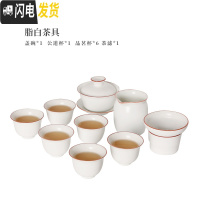 三维工匠天然乌金石茶盘功夫茶具套装家用客厅石头小茶台烧水壶全自动一体 脂白盖碗10头茶具套装