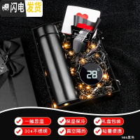 三维工匠智能保温杯男女学生简约便携水杯子创意个性潮流不锈钢印定制O [黑色不定制]芯时智能保温杯+灯带+贺卡+礼盒包装