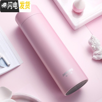 三维工匠智能保温杯女士便携316不锈钢男士泡茶500测温水杯子 湘妃粉