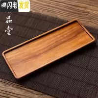 三维工匠日式干泡盘托盘黑胡桃木茶托干泡台长方形果盘家用实木茶点盘茶盘 胡桃木托盘—长方大号茶具