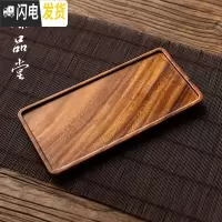 三维工匠日式干泡盘托盘黑胡桃木茶托干泡台长方形果盘家用实木茶点盘茶盘 胡桃木托盘—长方小号茶具