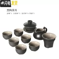 三维工匠天然乌金石茶盘功夫茶具套装家用客厅石头小茶台烧水壶全自动一体 黑陶盖碗10头茶具套装