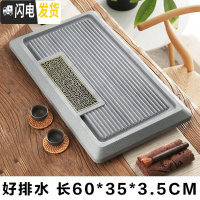 三维工匠现代简约简易茶盘石头家用整块茶台小型办公室功夫茶具茶海托盘 灰色百川归海60*35*3CM