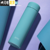 三维工匠智能保温杯男女士学生简约清新杯子便携创意个性潮流ins水杯 浅绿色(智能测温)