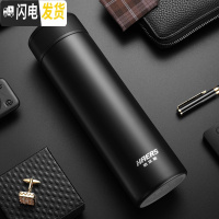 三维工匠智能保温杯女士便携316不锈钢男士泡茶500测温水杯子 典雅黑