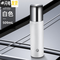 三维工匠55度保温杯男女商务控温杯恒温杯泡茶杯便携大容量水杯子 白色509磁吸控温杯