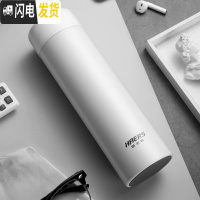 三维工匠智能保温杯女士便携316不锈钢男士泡茶500测温水杯子 月光白