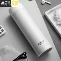 三维工匠智能保温杯女士便携316不锈钢男士泡茶500测温水杯子 月光白
