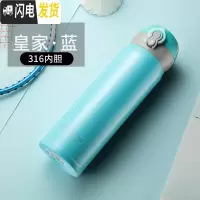 三维工匠保温杯男女便携水杯大容量316不锈钢学生定制弹跳盖杯子500 蓝色-级款316不锈钢