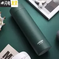 三维工匠智能保温杯女士便携316不锈钢男士泡茶500测温水杯子 水晶绿