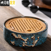 三维工匠陶瓷干泡小茶盘家用简约功夫茶具套装圆形竹托盘日式茶托小茶台 清雅俊逸茶盘(窑变蓝)(送茶巾)