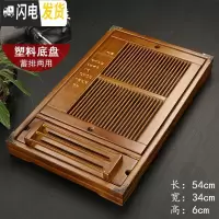 三维工匠实木茶盘家用功夫茶具托盘沥水小茶台小型不锈钢塑料简约茶海客厅 杯架茶盘[棕色][塑料底]蓄水/排水两用