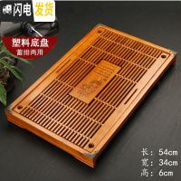 三维工匠实木茶盘家用功夫茶具托盘沥水小茶台小型不锈钢塑料简约茶海客厅 荷香幽梦[原木色][塑料底]蓄水/排水两用